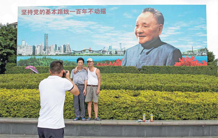 Entrepreneurs benefit from legacy of Deng