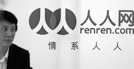 Renren struggles to halt decline