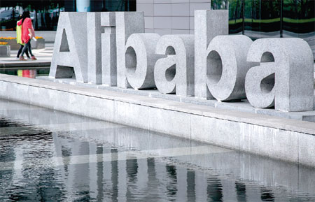 Alibaba raises $8b from first bond sale