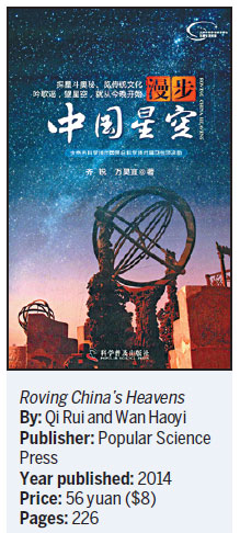 Starry, starry night