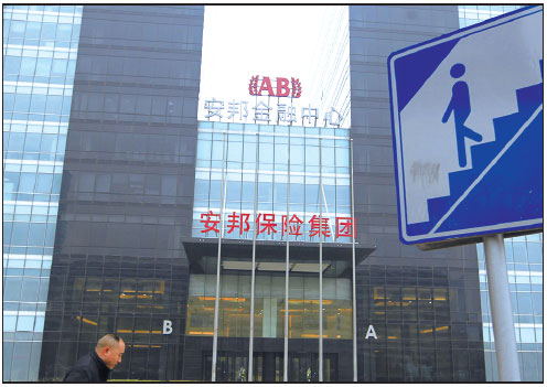 There's more to Anbang story than meets the eye