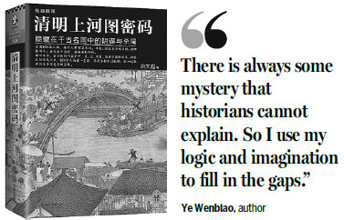 Picture tells a thousand stories