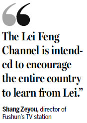 Channel honors Lei Feng's example
