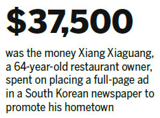 Ad in Korean paper puts Ningxiang on map