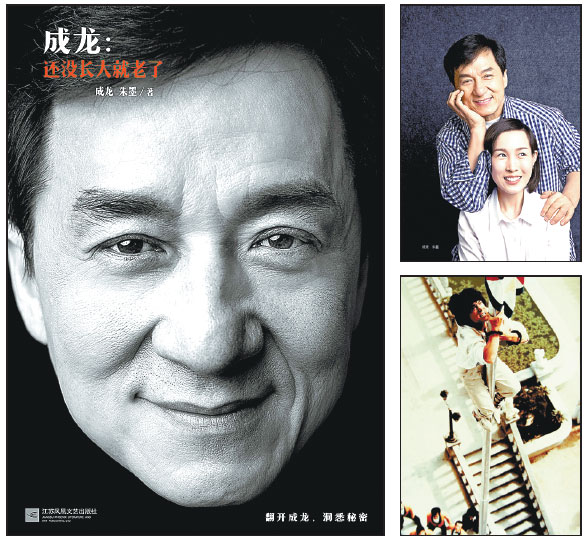 587px x 540px - Jackie chan looks back|Life|chinadaily.com.cn