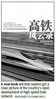 An insider's account of how high-speed rail developed in China