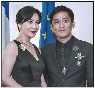 Hong Kong actor Tony Leung receives French arts honor