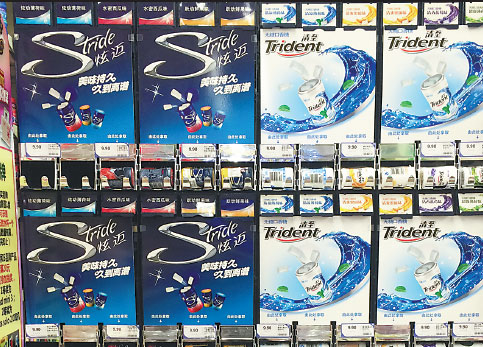 Chewing gum's the next big bubble