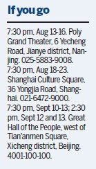 Thread that tugs at Chinese hearts