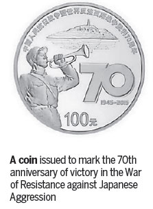 New coins released to mark memorable date
