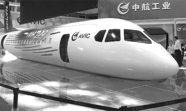 AVIC works to make Africa soar