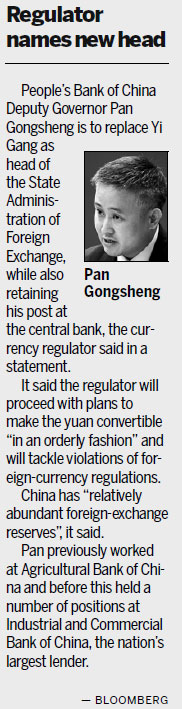 Decline in RMB spurs exchanges