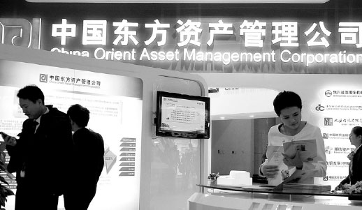 China Orient, KKR team up for distressed asset investments
