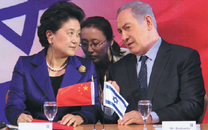 China, Israel to begin talks on free trade agreement as ties deepen