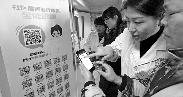 Tencent launches business WeChat