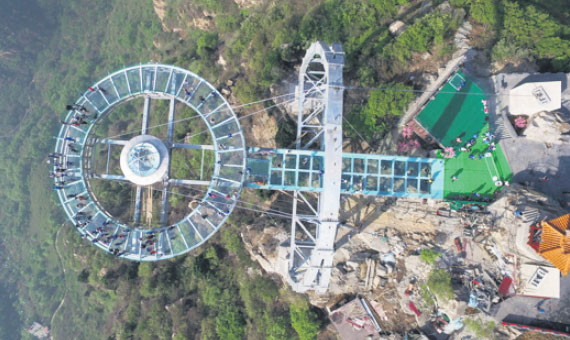 Beijing's UFO is out of this world