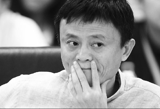 Jack Ma cancels speech after row with IACC