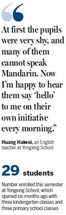 Island school shows its unique character