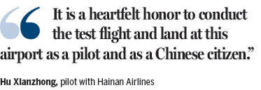 Two Nansha islands greet their first civil flights