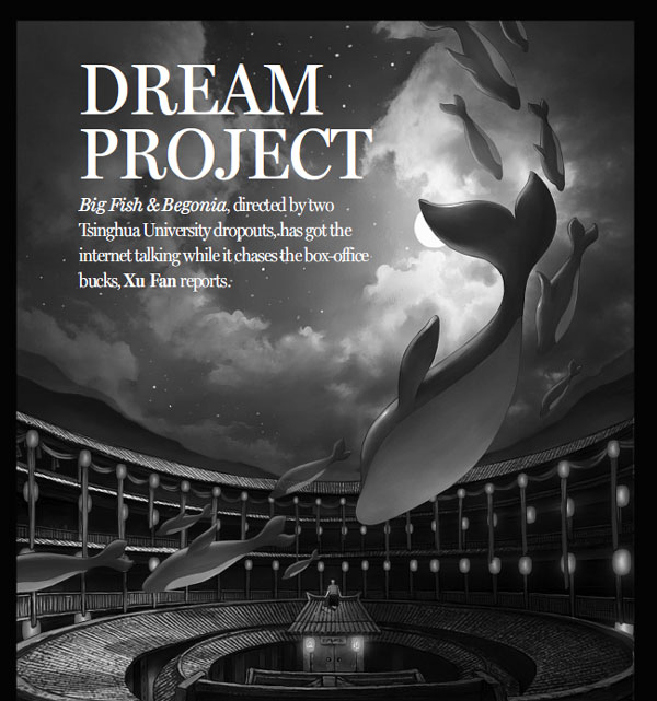 Dream project