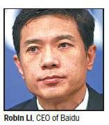 iQiyi.com to remain money pit for Baidu