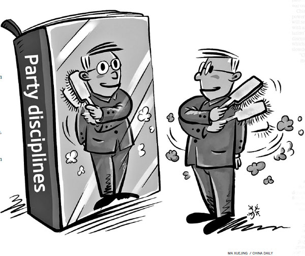 Focus of Sixth Plenum on Party discipline