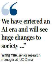 China gets biometric edge in AI industry