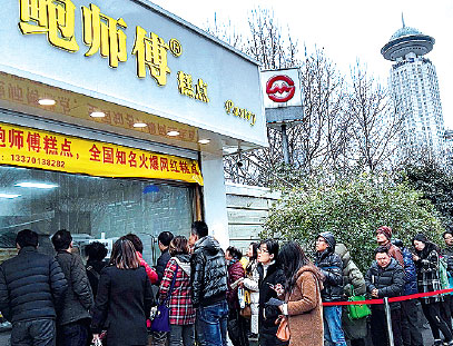 Shanghai shoppers make a run on Beijing buns