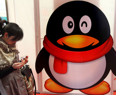 Tencent aims at global market