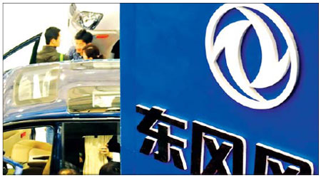 After torrid 2010, Dongfeng projects more modest growth