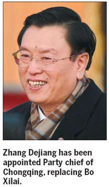 Chongqing Party chief changed