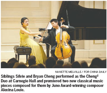 The Cheng² Duo play for new classical works