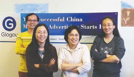 Glogou helps US companies build brands in China
