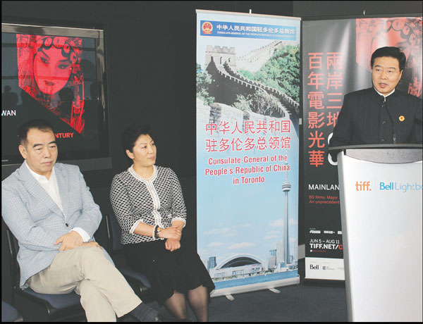 Toronto festival celebrates 100 years of Chinese film