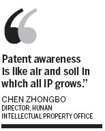 Hunan plan says patents crucial to improved society