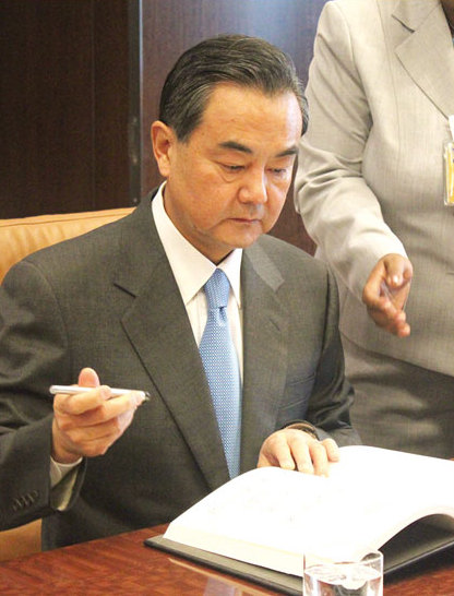 Foreign Minister Wang Yi at the UN