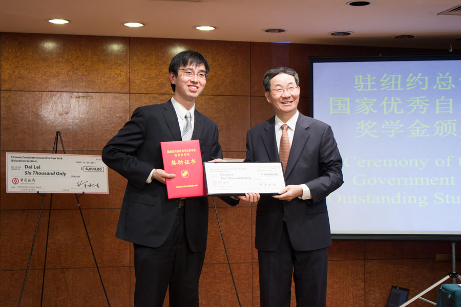 China scholars get awards for achievements