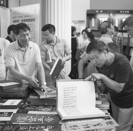 Despite the digital age, Shanghai Book Fair continues to thrive