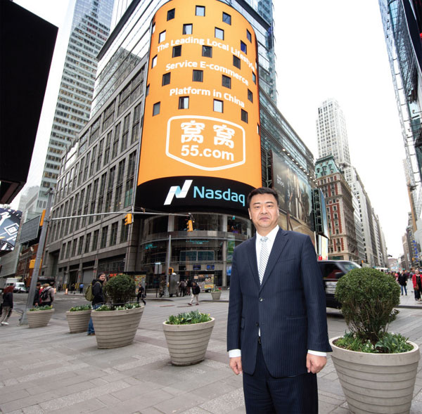 Online firm Wowo raises $40m in IPO