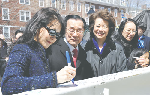 Chao gift to Harvard begins to take shape