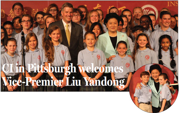 CI in Pittsburgh welcomes Vice-Premier Liu Yandong