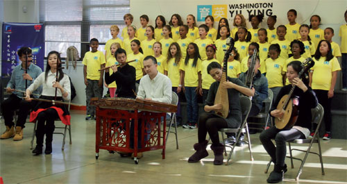 DC students get musical treat