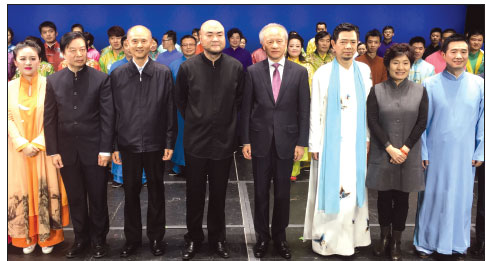 Traditional Chinese music brightens DC