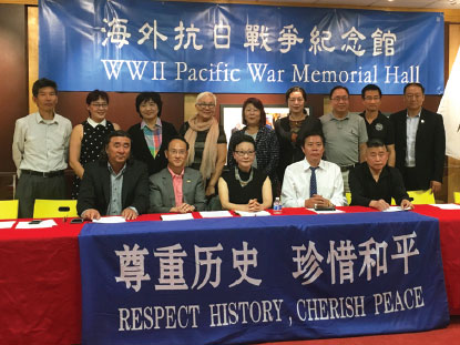 Japanese invasion of China is remembered