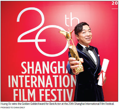 Chinese actor bags top award