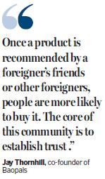 A bridge between foreigners and online shopping