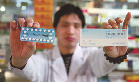 Misconceptions about contraception