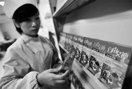 Misconceptions about contraception