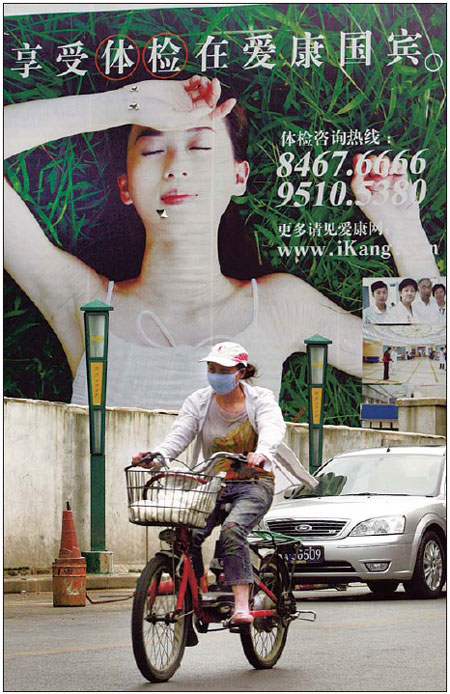 Private hospitals receive tax break