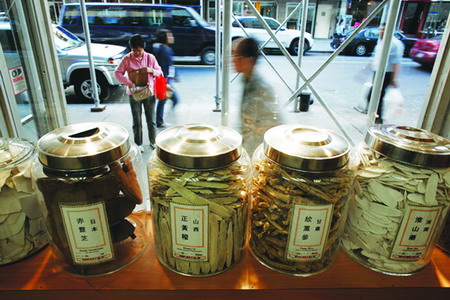 Traditional Chinese medicine hopes for global approval